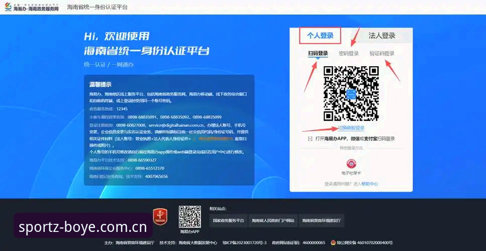 资深用户亲测：博业体育官网登录怎么样？从注册到实战的全流程体验分享