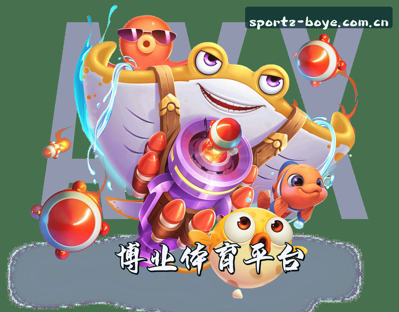 关于我们
