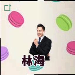 林海