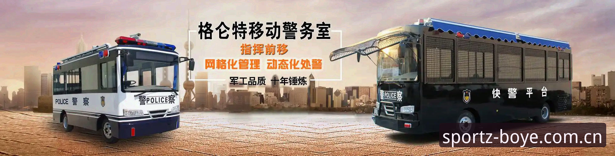 揭秘博业体育平台注册背后的技术逻辑：从2026by博业体育官方网站到移动端全链路评测